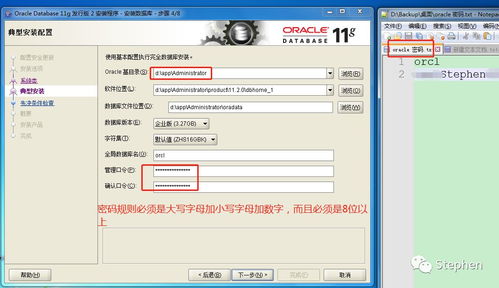oracle 學(xué)習(xí)筆記 windows 環(huán)境下安裝 pl sql